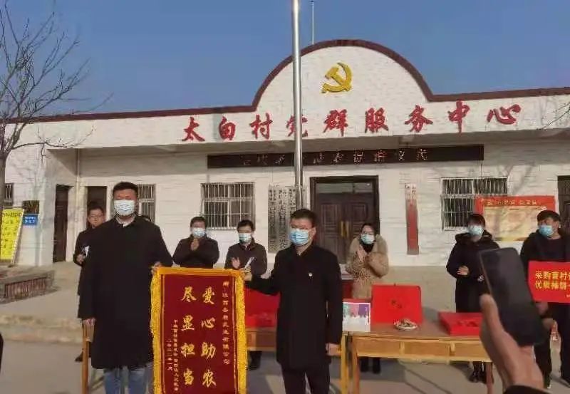 爱心助农,尽显担当|圣唐乳业直购一万斤富平柿饼