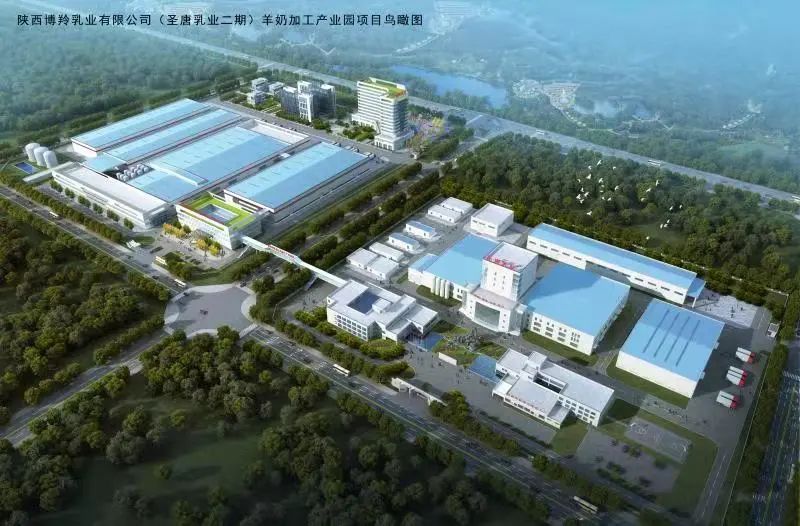 富平县柿子奶山羊产业高质量发展大会召开,圣唐乳业斩获三项荣誉