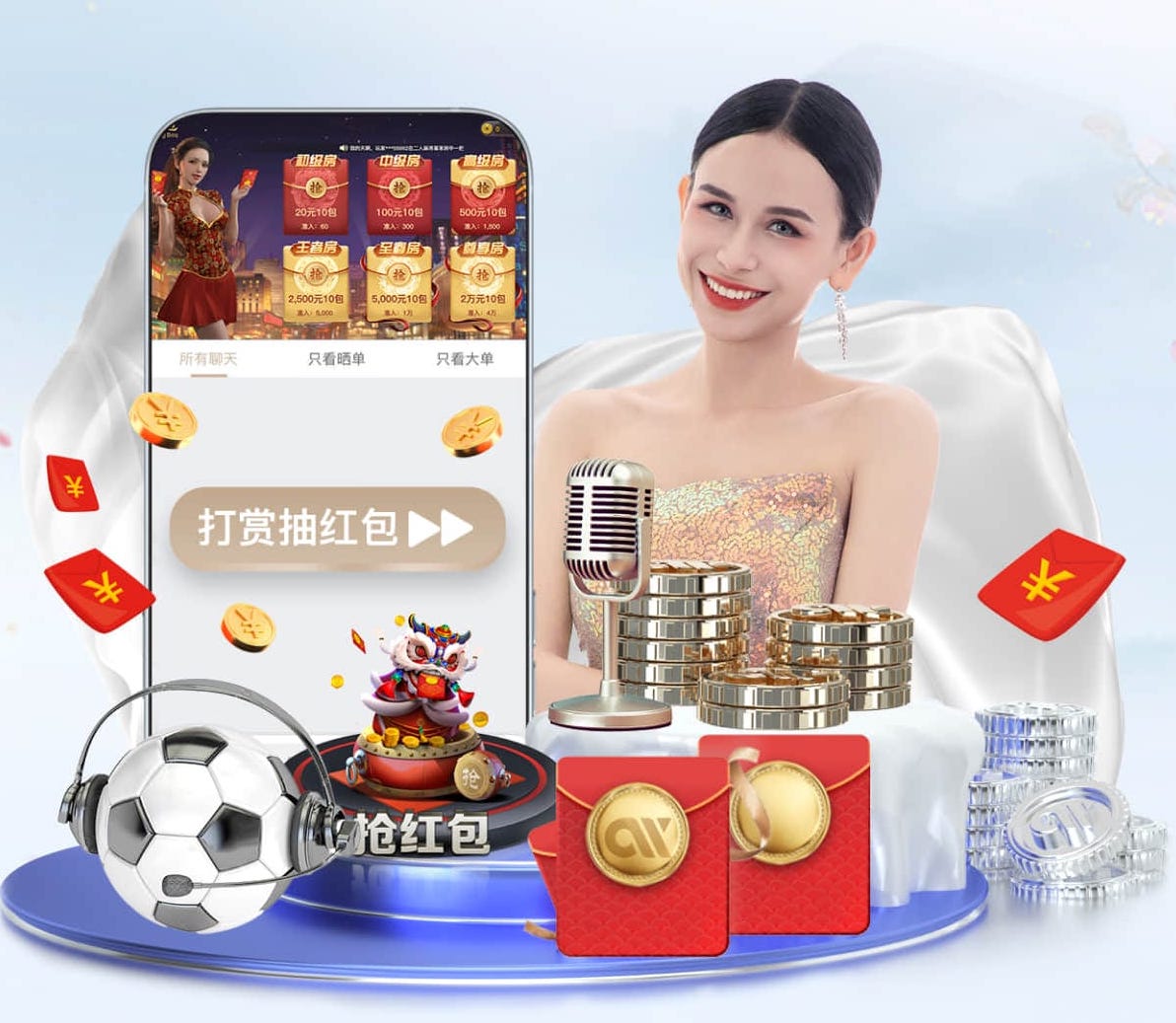 xingkong.comapp 幼儿篮球器材训练方法